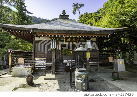 Miyajima Daishoin Daishido, Hatsukaichi City, Hiroshima Prefecture 84137426