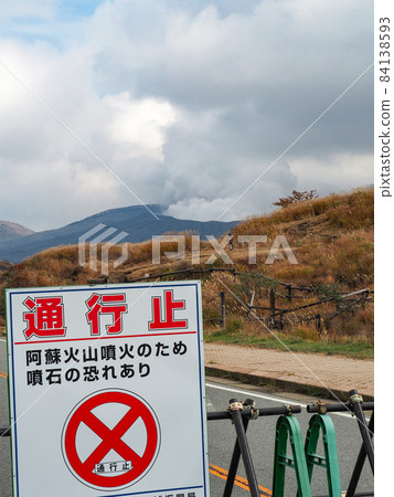 熱鬧的阿蘇中岳火山口 84138593