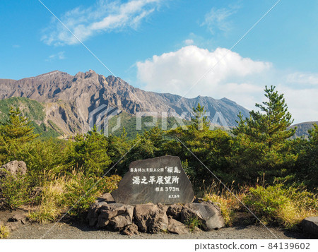 鹿兒島/櫻島湯平天文台 鹿兒島/櫻島湯平天文台 84139602