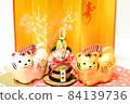 New Year's card New Year 84139736