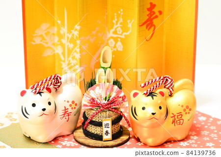 New Year's card New Year New Year's card New Year 84139736
