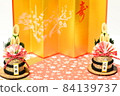 New Year's card New Year 84139737