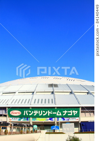 名古屋市名古屋巨蛋的風景 名古屋市名古屋巨蛋的風景 84140449