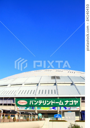 名古屋市名古屋巨蛋的風景 名古屋市名古屋巨蛋的風景 84140450