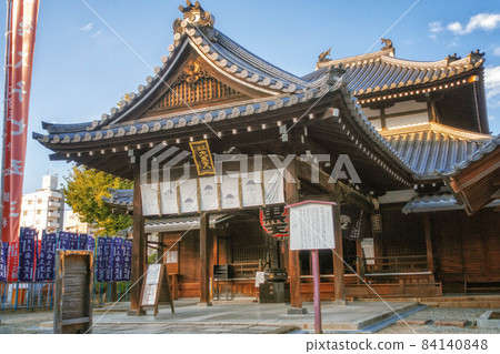 這是大阪四天王寺的大黑堂（三邊大黑天） 84140848