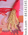 Rice field 84141545
