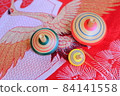 top 84141558