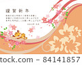 新年的卡片模板 84141857