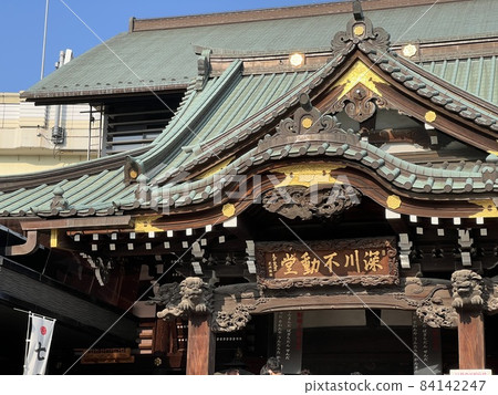 Shenzhen Fudo 84142247