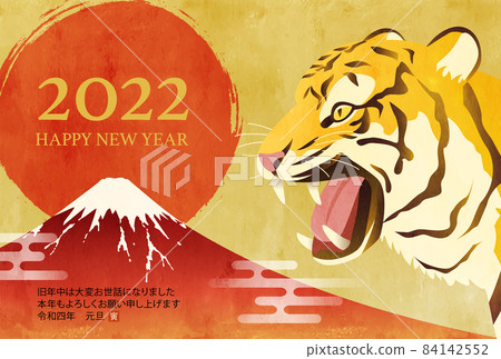 Vector illustration of 2022 New Year's card with tiger, first sunrise and Mt. Fuji 84142552