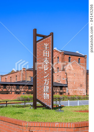 Handa Red Block Building, Handa City, Aichi Prefecture 84143266