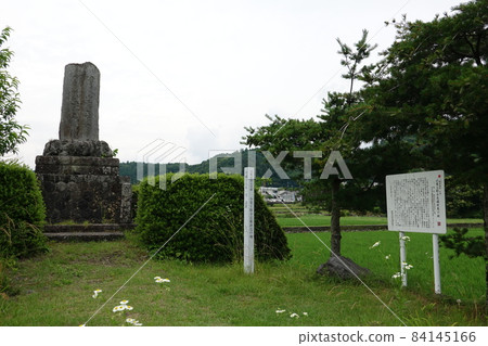 小栗上之助 忠末之地 小栗上之助 忠末之地 84145166