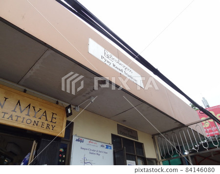 緬甸 Peeran 站 84146080