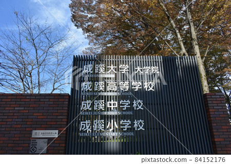 Seikei University Seikei University 84152176