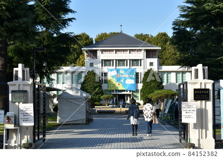 Tokyo Woman's University 84152382