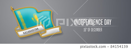 Kazakhstan happy independence day greeting card, banner vector illustration 84154139
