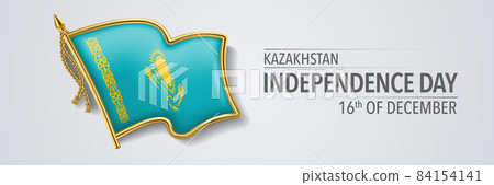 Kazakhstan happy independence day greeting card, banner with template text vector illustration Kazakhstan happy independence day greeting card, banner with template text vector illustration 84154141