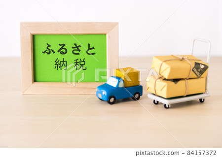 Delivering hometown tax refunds 84157372