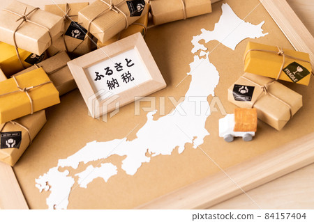 提供家鄉退稅 84157404