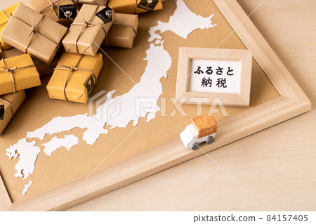 提供家鄉退稅 提供家鄉退稅 84157405