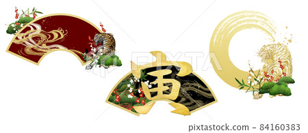 虎年料3件套-大碼另售 虎年料3件套-大碼另售 84160383