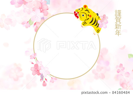日式可愛相框新年賀卡 日式可愛相框新年賀卡 84160484