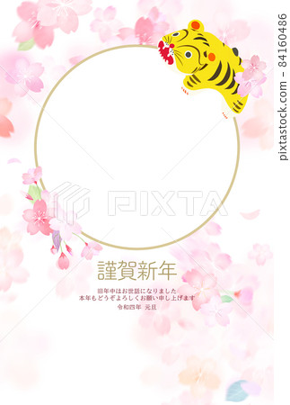 日式可愛相框新年賀卡 84160486