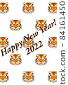 老虎新年賀卡 84161450