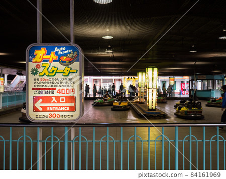 豐島園電動滑板車（2016 年 11 月） 84161969