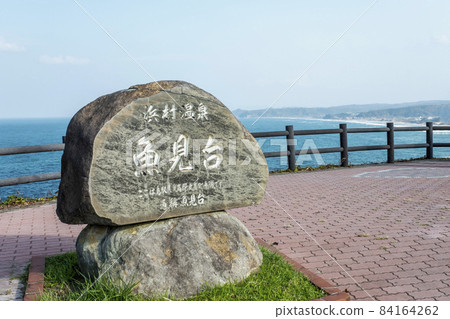 Coastline cycling image (near Uomidai) 84164262