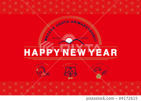 2022 Reiwa 4th year Tiger year Tiger tiger New Year's card material 84172615