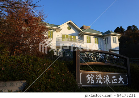大正浪漫館-日本大正村 84173231