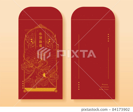 Engraving red envelope design Engraving red envelope design 84173902