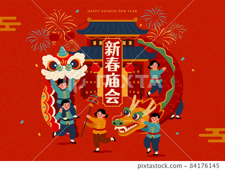 CNY temple fair folk dancing 84176145