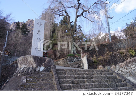 Myogi Shrine Myogi Shrine 84177347