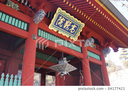 Myogi Shrine Myogi Shrine 84177421