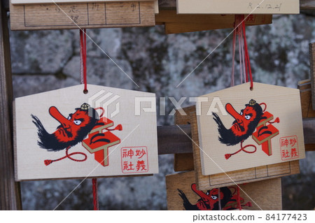 Myogi Shrine Myogi Shrine 84177423