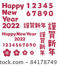 New Year's card 2022 parts felt red 84178749