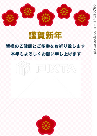New Year's card plum blossom checkered pattern 84180760