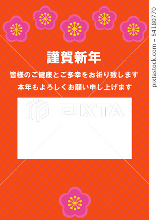 New Year's card plum blossom checkered pattern 84180770