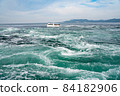 Naruto whirlpools 84182906