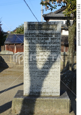 Stone monument of "Satsuma Rebellion" (Yumicho, Nakatsu City, Oita Prefecture) 84197181