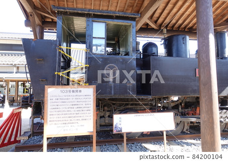 小型蒸汽機車美國波特1915車103號小馬路邊站 小型蒸汽機車美國波特1915車103號小馬路邊站 84200104