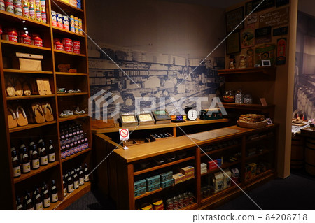 Japanese Overseas Migration Museum Japanese Overseas Migration Museum 84208718