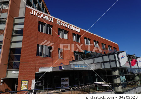 Japanese Overseas Migration Museum Japanese Overseas Migration Museum 84209528