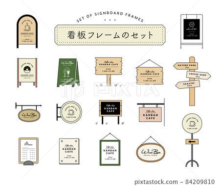 招牌框架套裝 簡約裝飾 裝飾裝飾框架 站立式招牌 木製咖啡廳黑板招牌 招牌框架套裝 簡約裝飾 裝飾裝飾框架 站立式招牌 木製咖啡廳黑板招牌 84209810