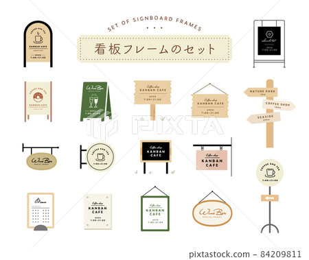 招牌框架套裝 簡約裝飾 裝飾裝飾框架 站立式招牌 木製咖啡廳黑板招牌 84209811