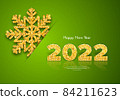 Holiday gift card Happy New Year 2022 84211623