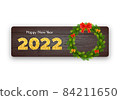 Holiday gift card Happy New Year 2022 84211650
