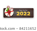 Holiday gift card Happy New Year 2022 84211652